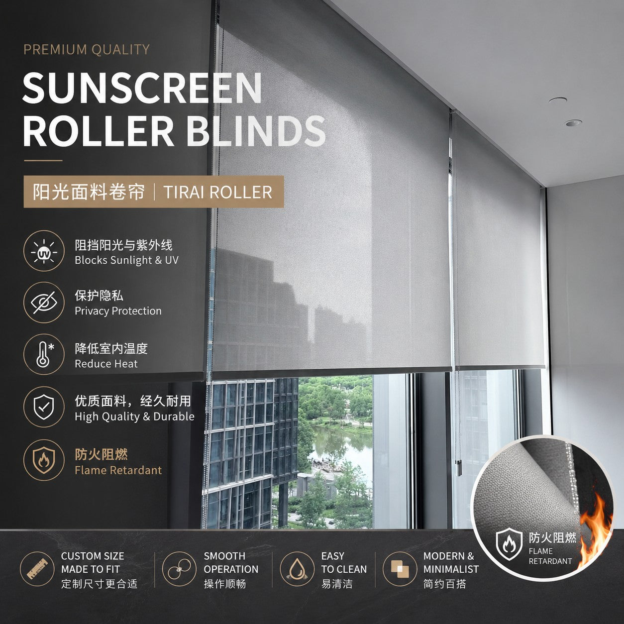 Roller Blinds | Custom Made